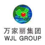 万家丽集团